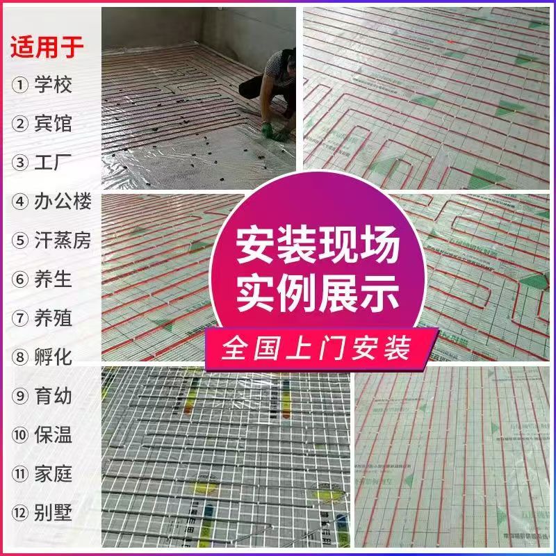 藁城市 石墨烯电地暖公司哪家好？售后保障深度解析